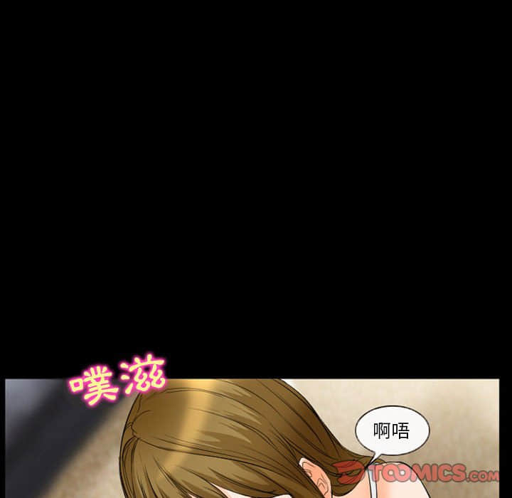 爱情扑朔迷离 26-27话 - 愛情撲朔迷離 26-27話