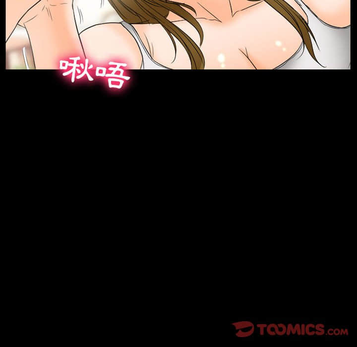 爱情扑朔迷离 26-27话 - 愛情撲朔迷離 26-27話